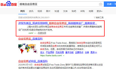 洛阳百度快照排名