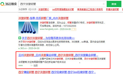 洛阳全网SEO优化