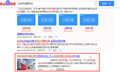 洛阳模板建站SEO推广